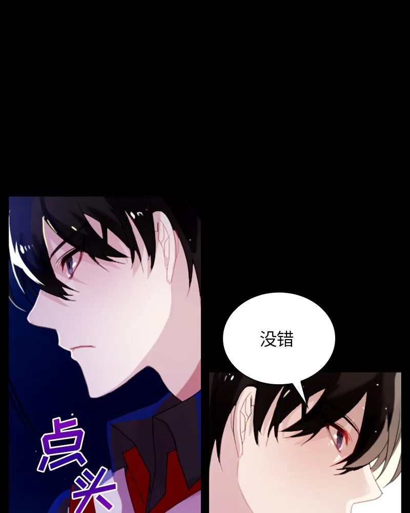 026 第二十六章 第41页