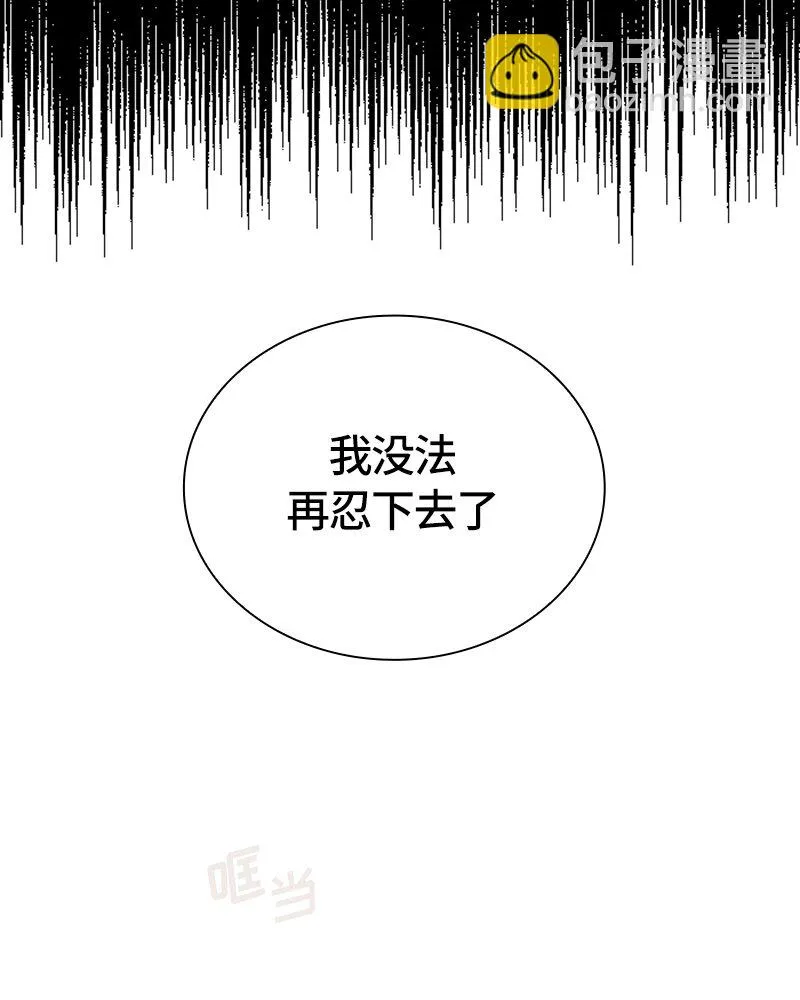 026 第二十六章 第43页