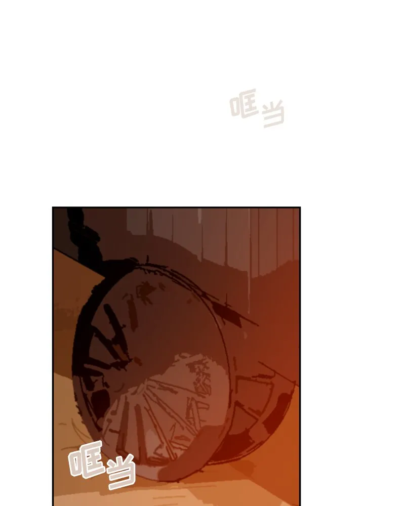 026 第二十六章 第44页