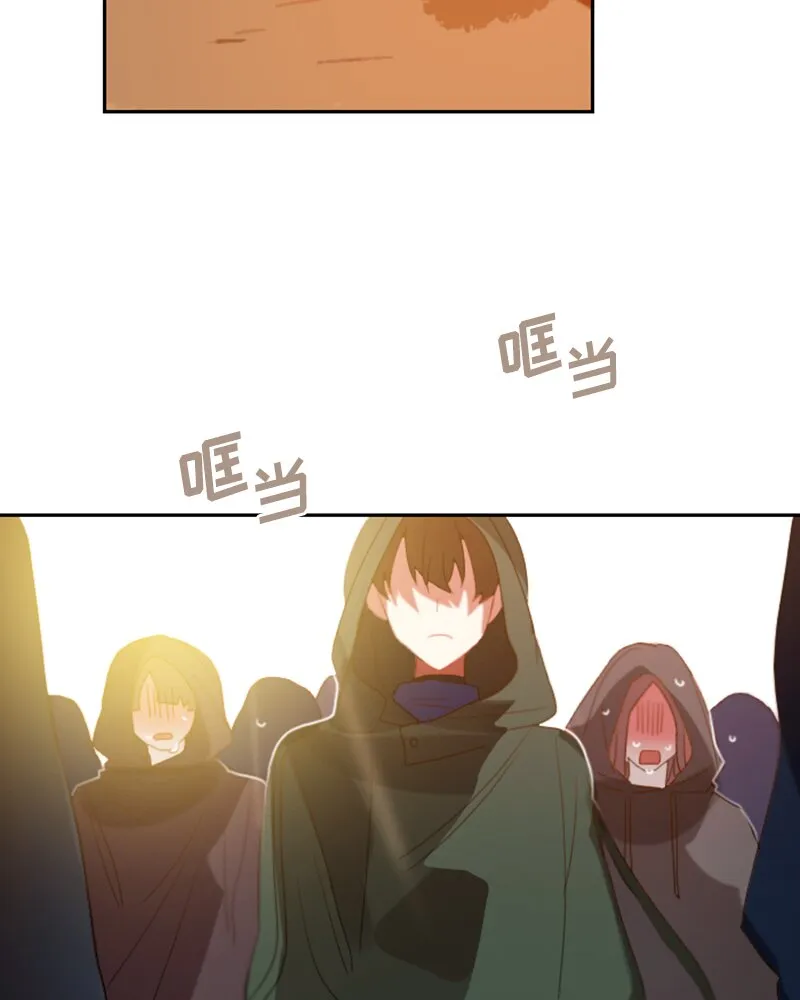 026 第二十六章 第45页