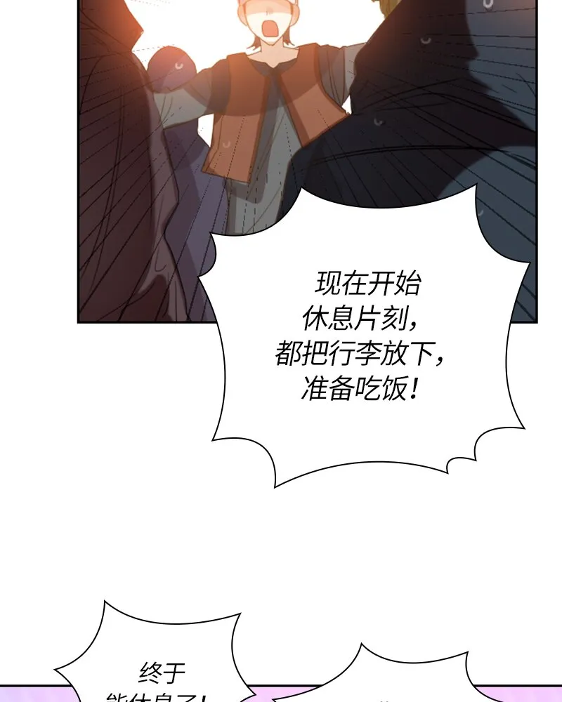 026 第二十六章 第47页