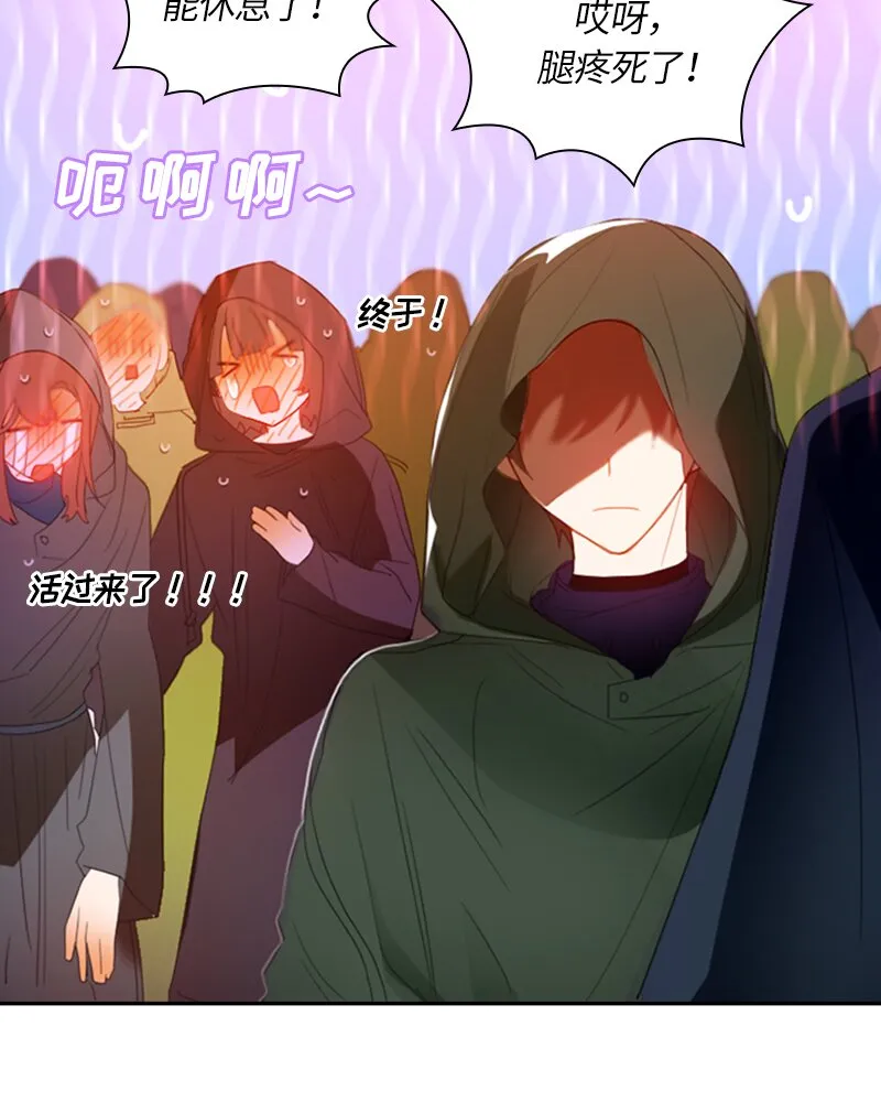 026 第二十六章 第48页