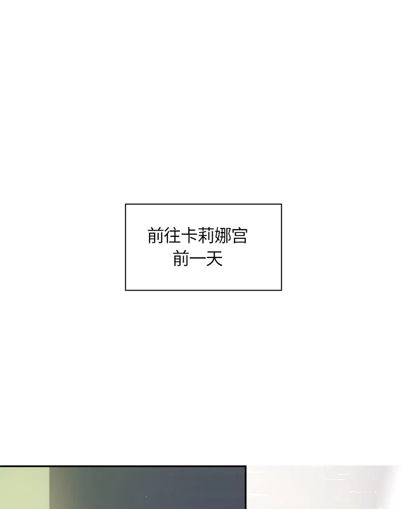 027 第二十七章 第1页