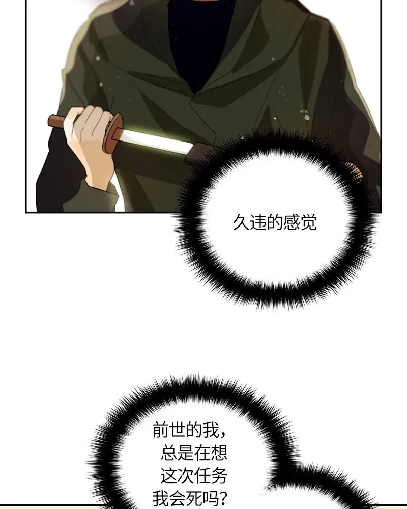 027 第二十七章 第5页