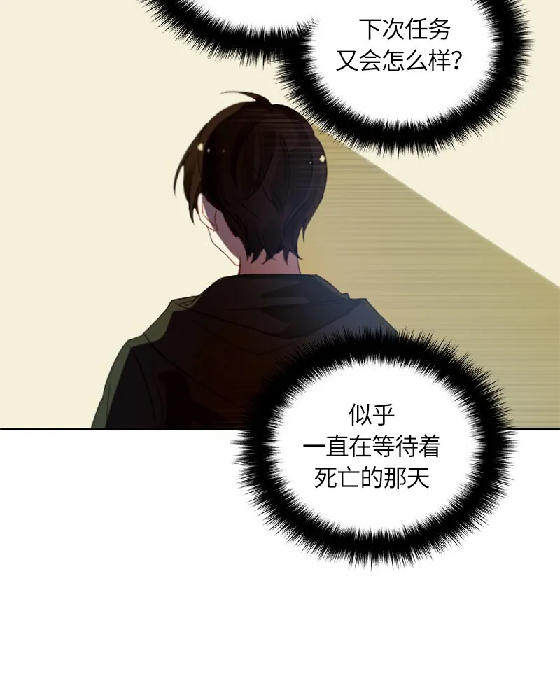 027 第二十七章 第6页