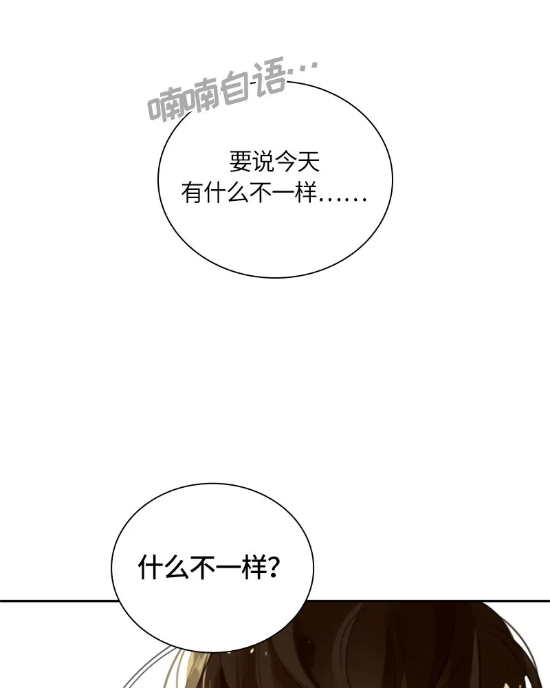 027 第二十七章 第7页