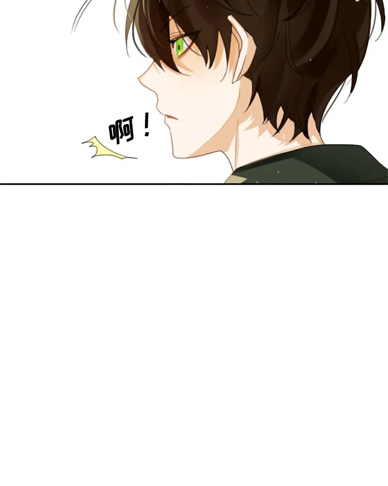 027 第二十七章 第8页