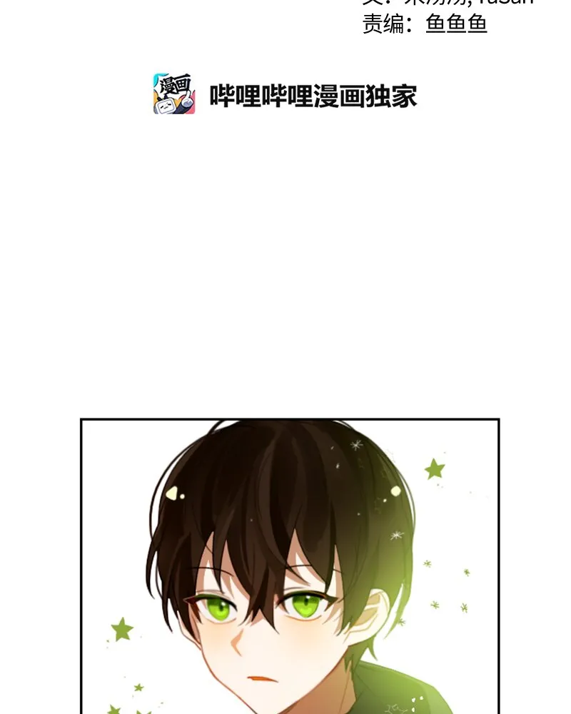 027 第二十七章 第19页