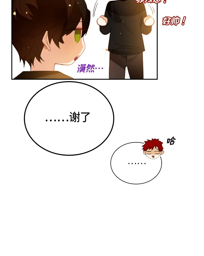 027 第二十七章 第22页