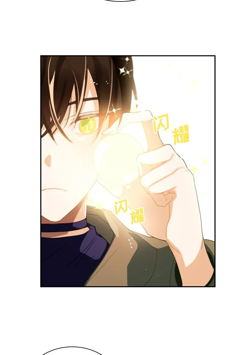 027 第二十七章 第27页
