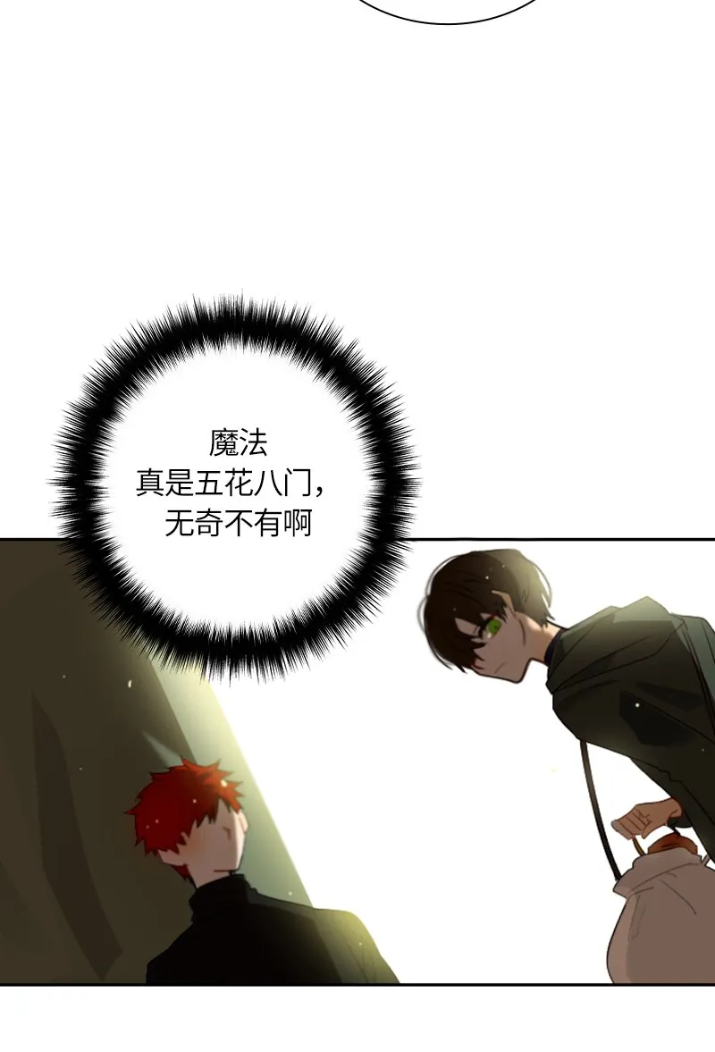 027 第二十七章 第30页