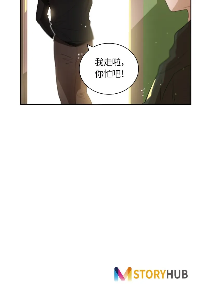 027 第二十七章 第44页