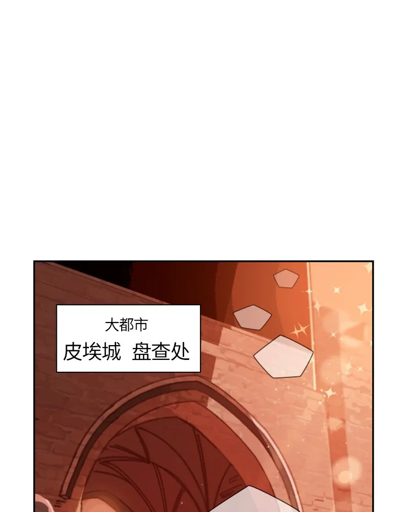 028 第二十八章 第2页