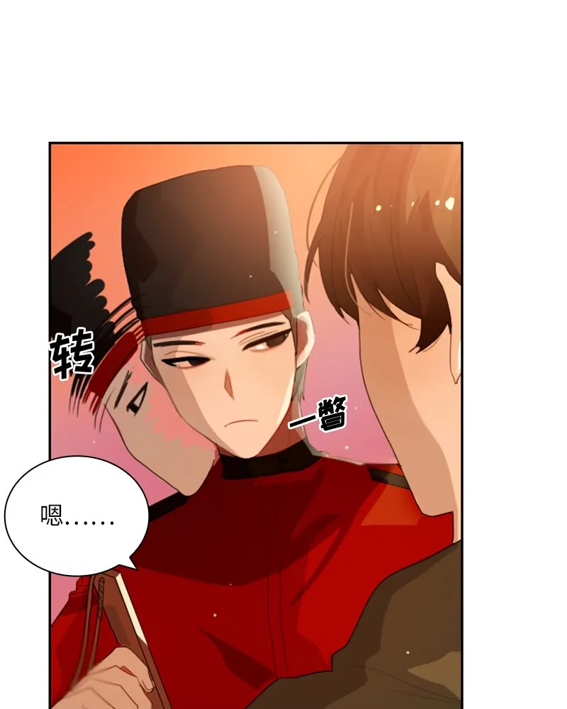 028 第二十八章 第5页