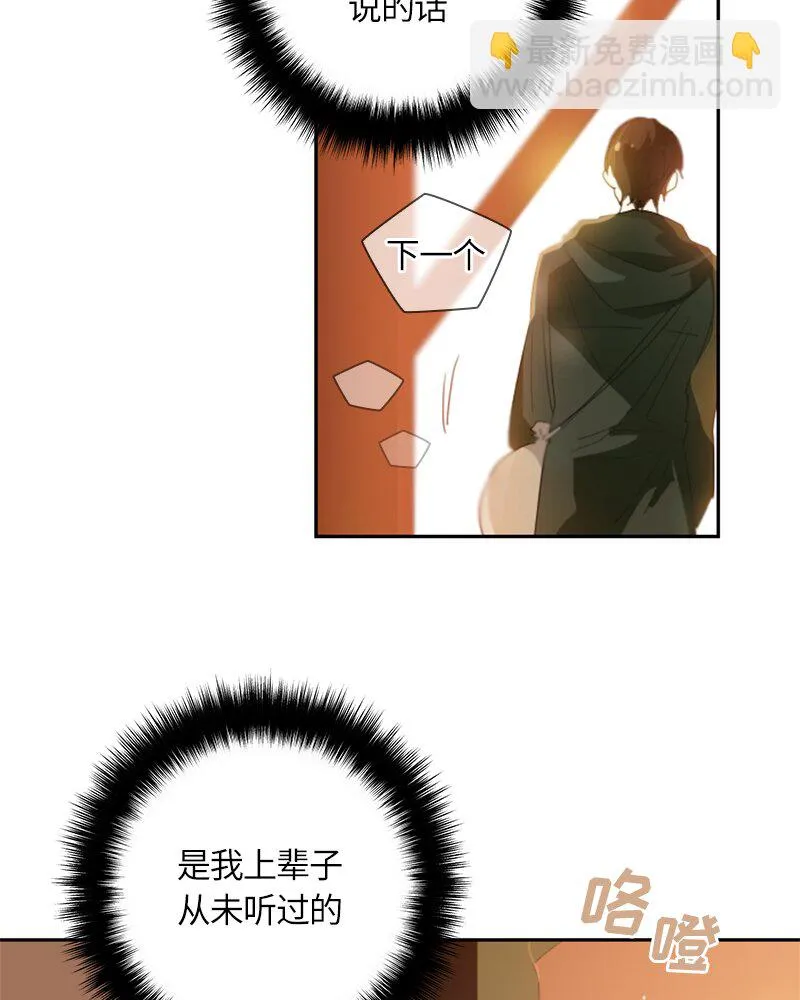 028 第二十八章 第7页