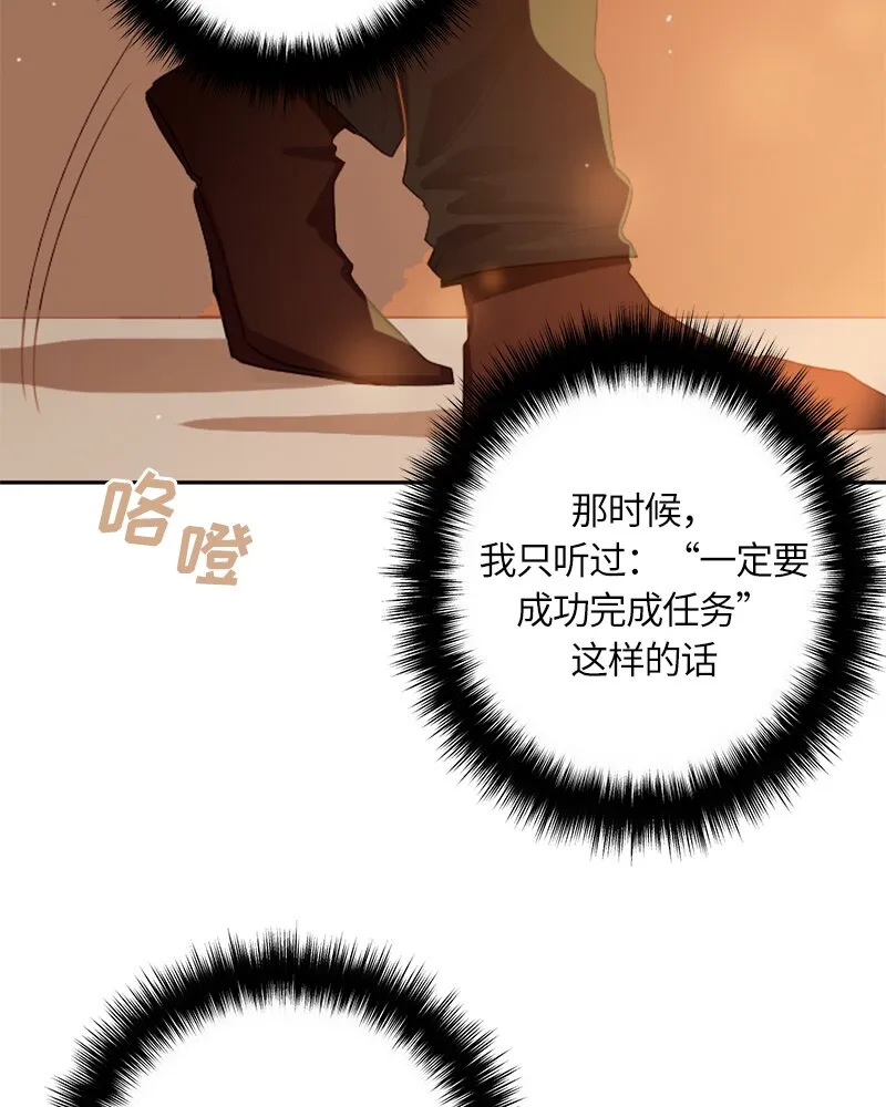 028 第二十八章 第8页
