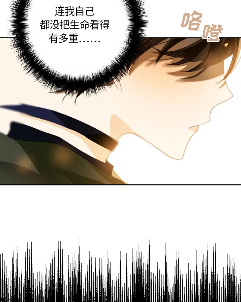 028 第二十八章 第9页