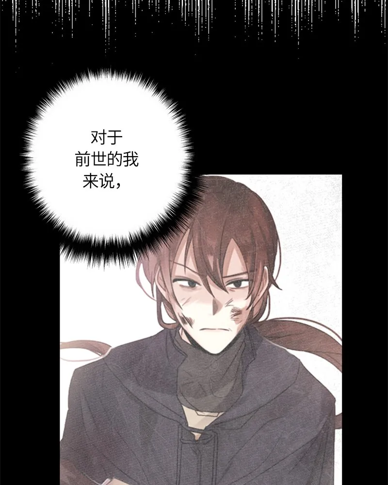 028 第二十八章 第10页