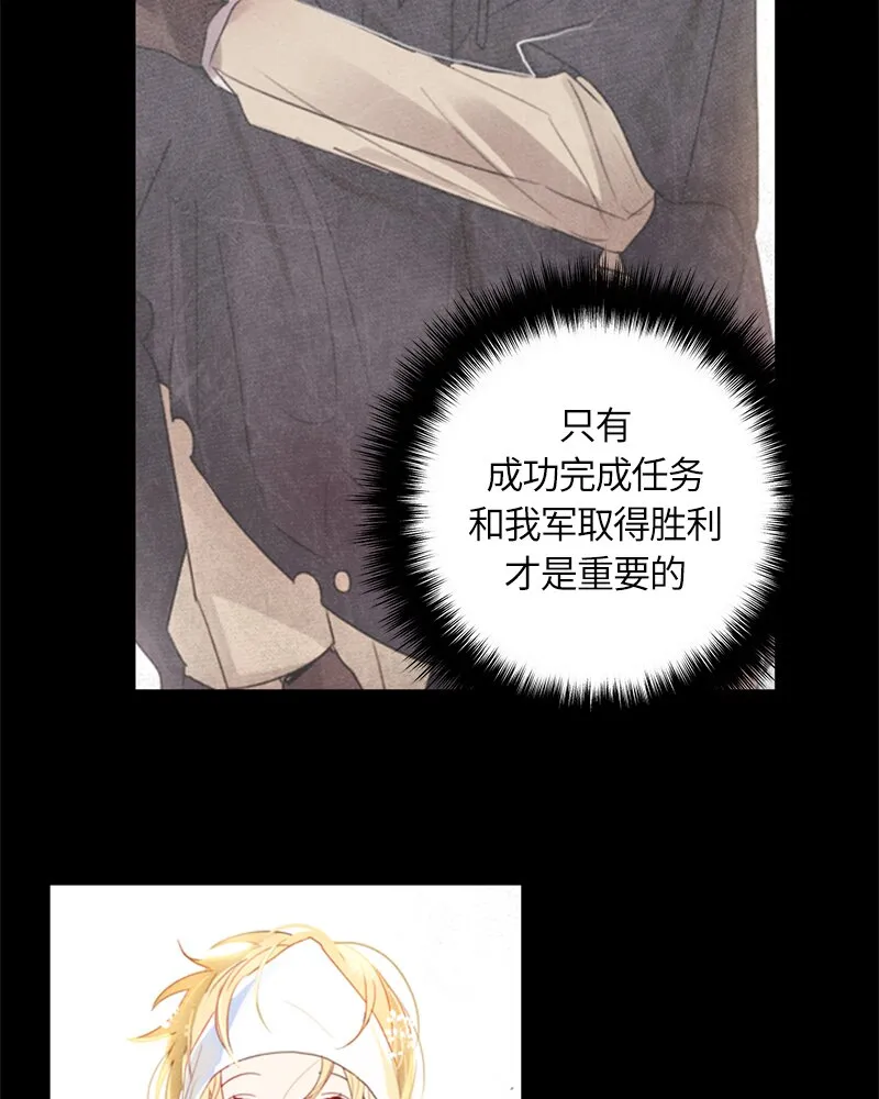 028 第二十八章 第11页