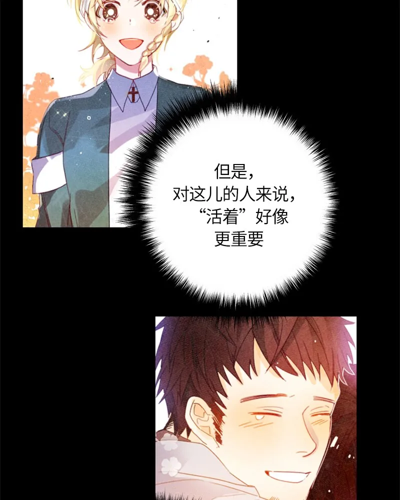 028 第二十八章 第12页