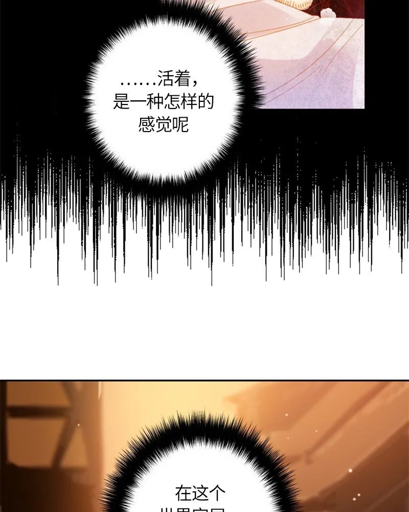 028 第二十八章 第13页