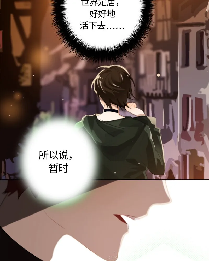 028 第二十八章 第14页