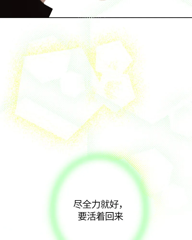 028 第二十八章 第15页