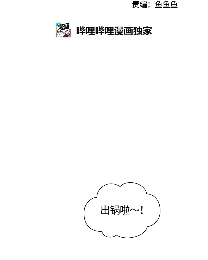 028 第二十八章 第18页