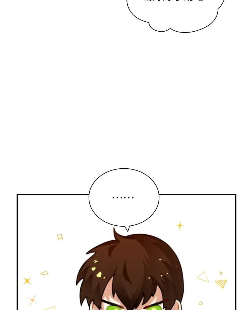 028 第二十八章 第20页