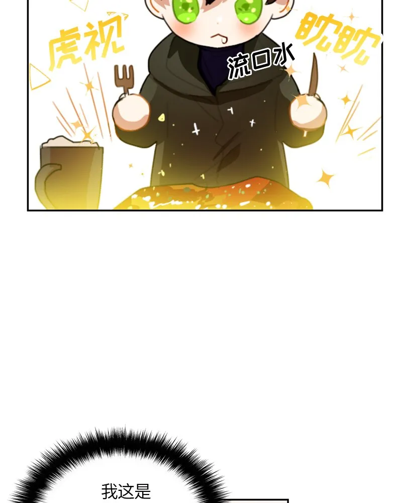 028 第二十八章 第21页