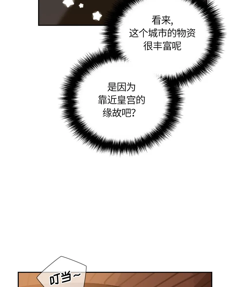 028 第二十八章 第24页