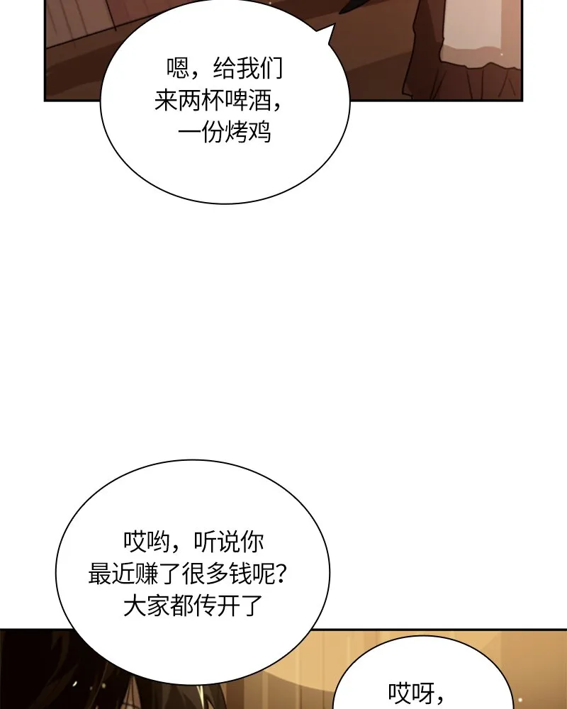 028 第二十八章 第26页