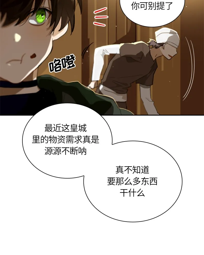 028 第二十八章 第27页