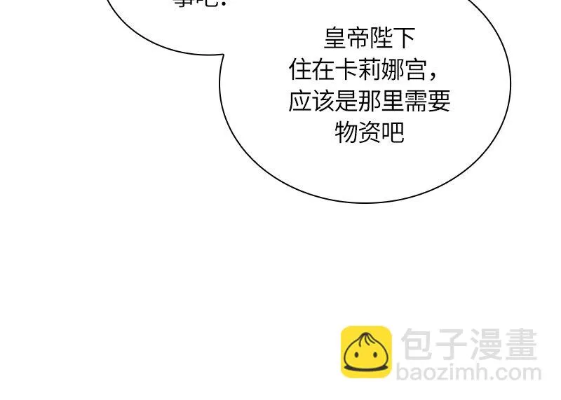 028 第二十八章 第29页