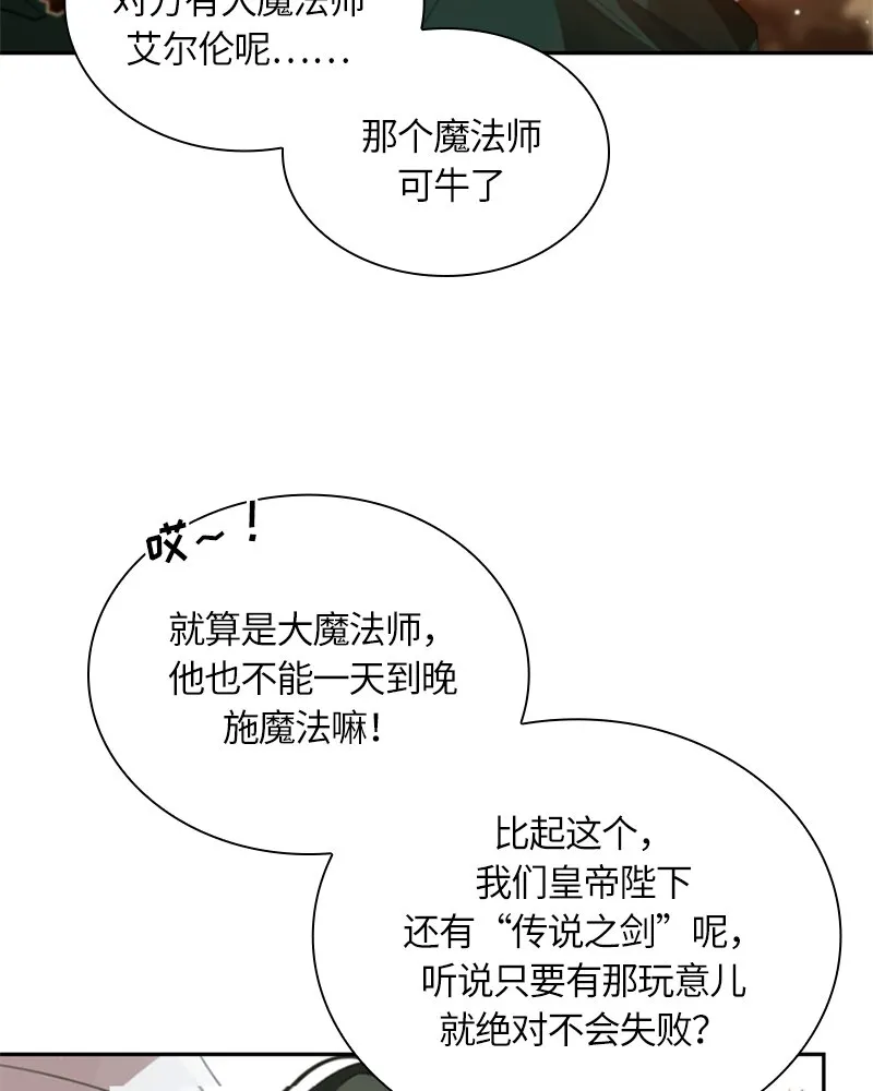 028 第二十八章 第31页