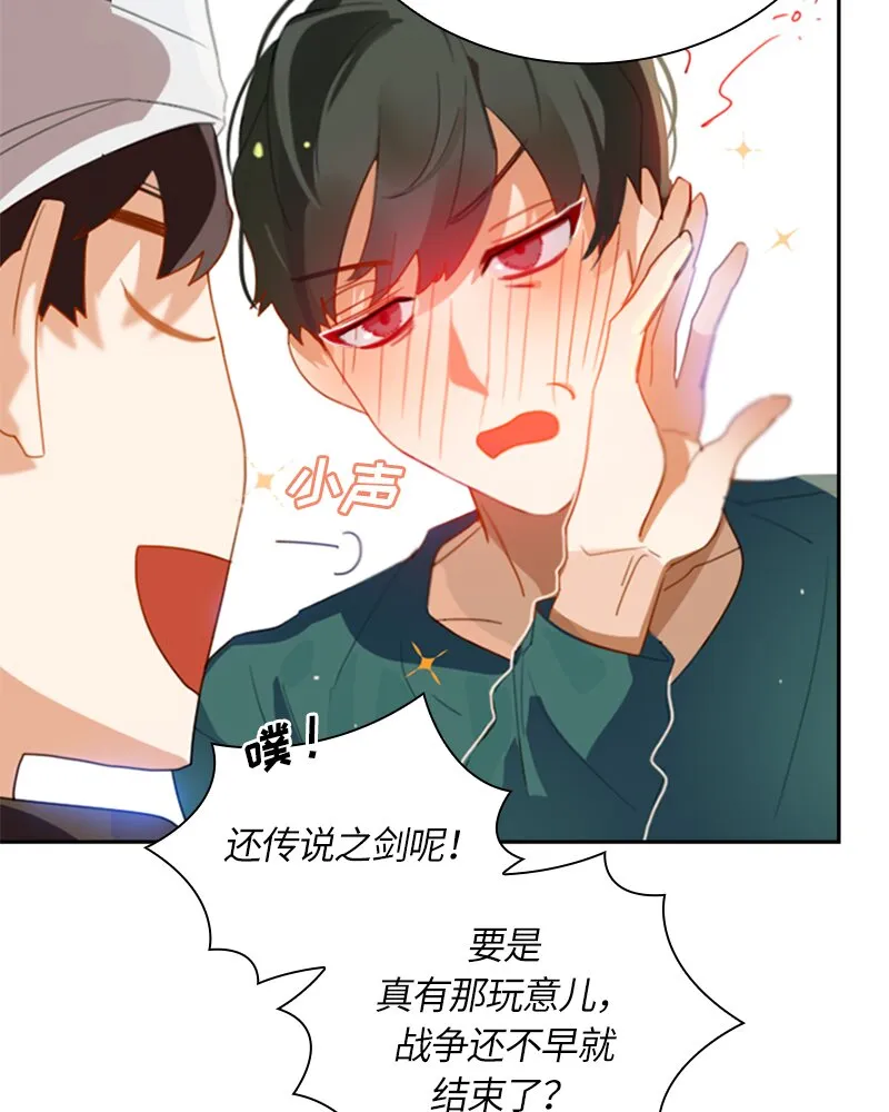 028 第二十八章 第32页