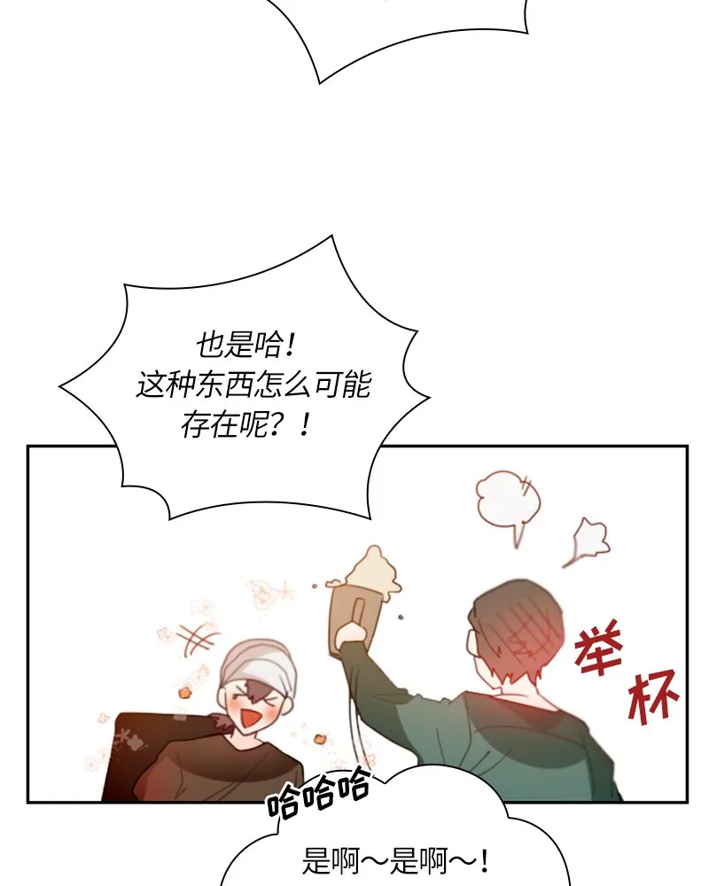 028 第二十八章 第33页