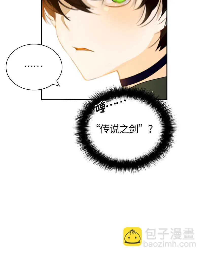 028 第二十八章 第35页