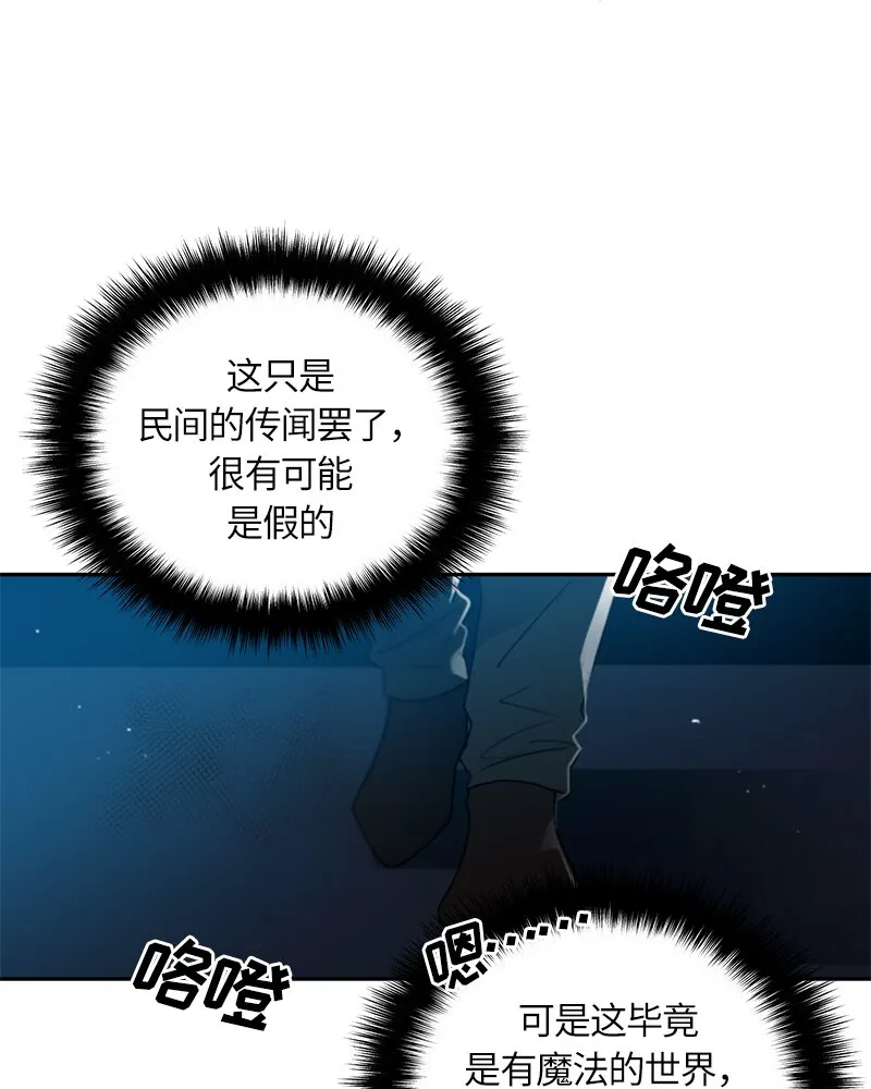 028 第二十八章 第39页