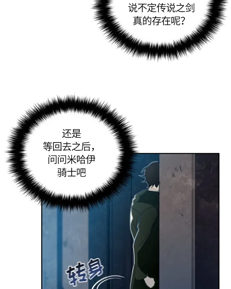 028 第二十八章 第40页