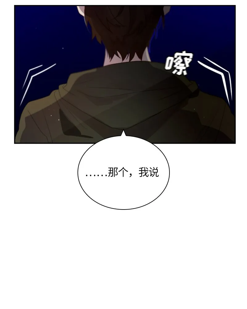 028 第二十八章 第43页