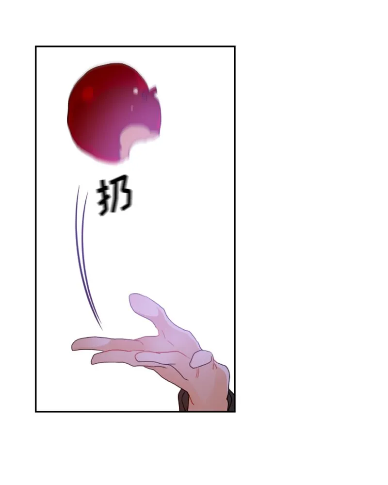 028 第二十八章 第44页