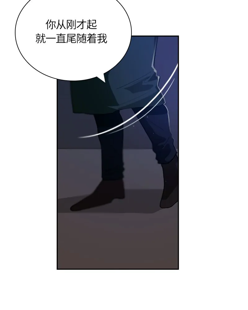 028 第二十八章 第49页