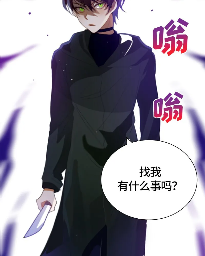 028 第二十八章 第51页
