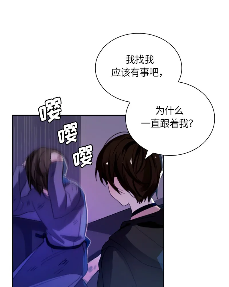 029 第二十九章 第1页