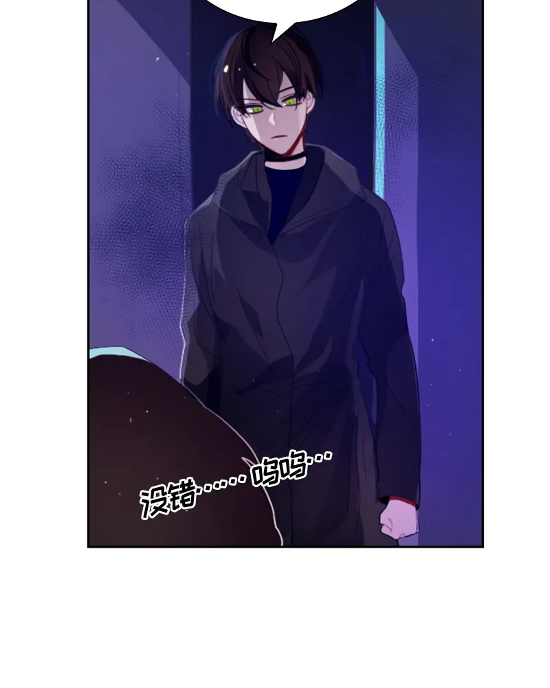 029 第二十九章 第4页