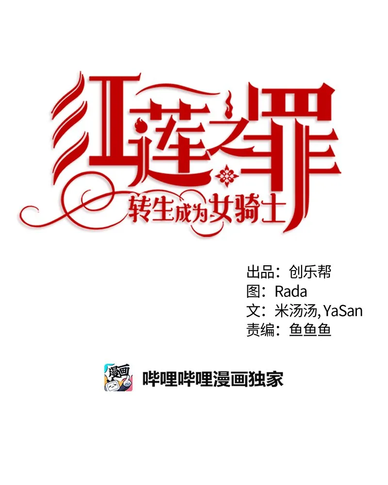 029 第二十九章 第5页
