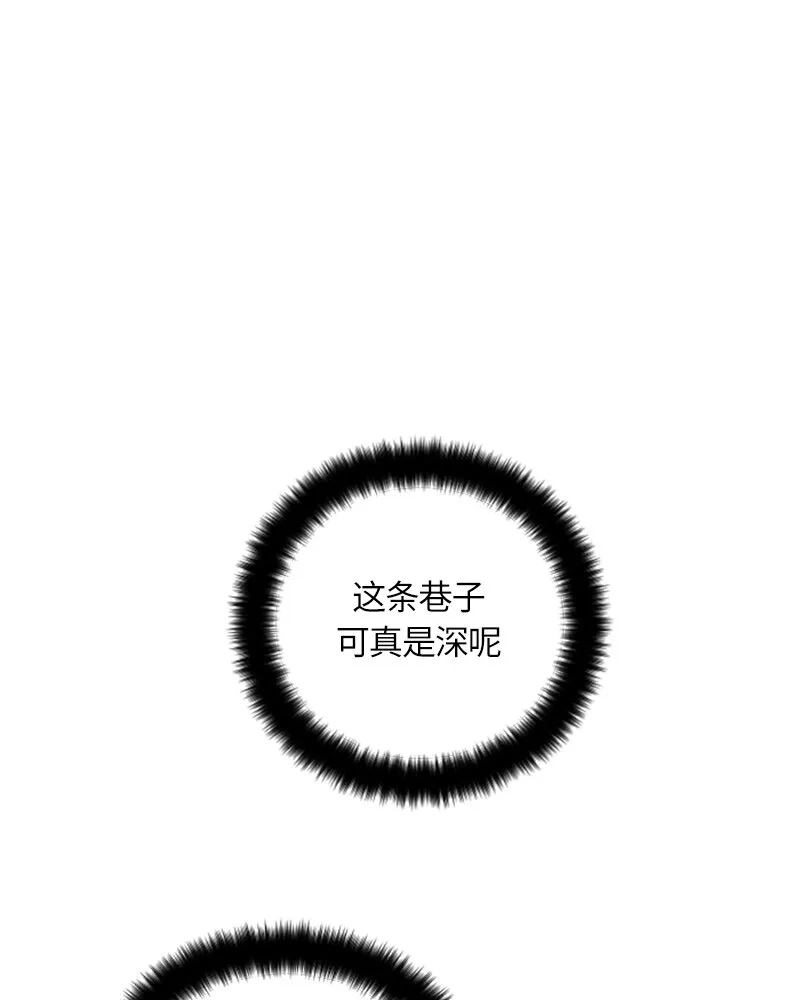029 第二十九章 第6页