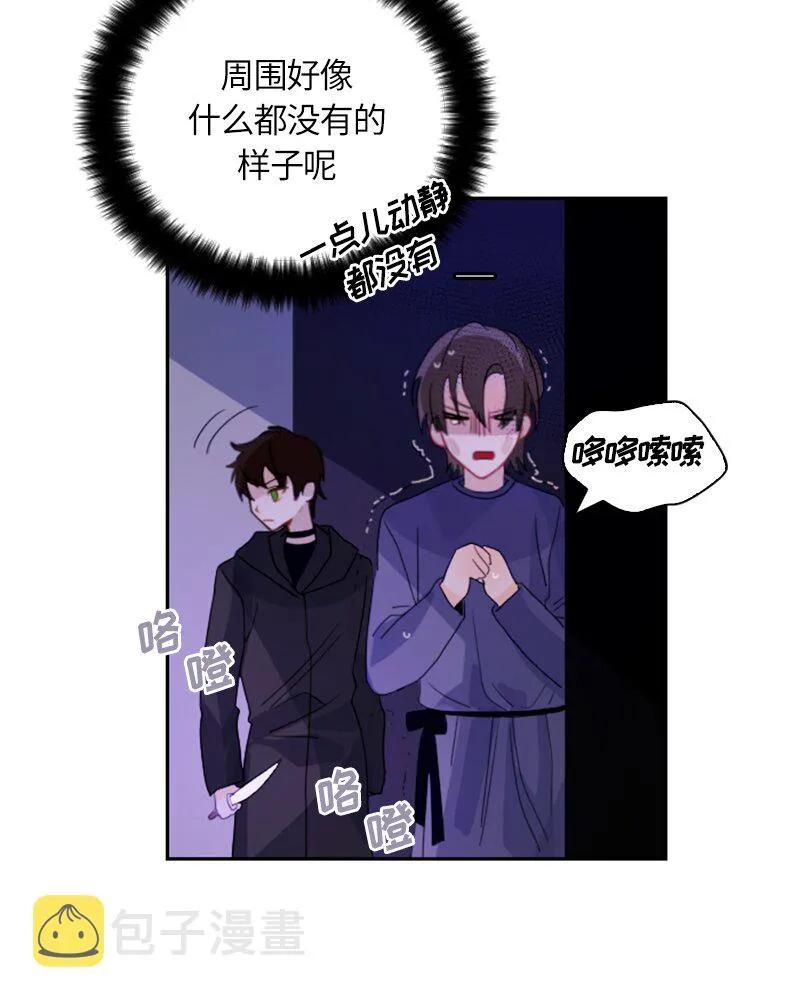 029 第二十九章 第7页