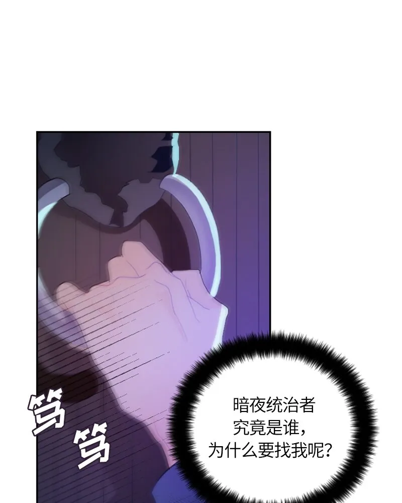 029 第二十九章 第8页